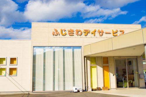ホームページをリニューアルしました